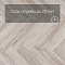 Alta Step Encanto New Lock (RUS) SPC4501 Сицилия (миниатюра фото 6)