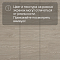 Alta Step Gusto New Lock (RUS) SPC3303 Дуб мильфей (миниатюра фото 10)