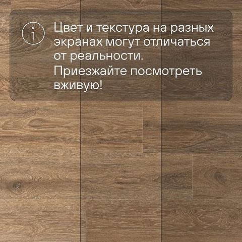 Quick Step Impressive Ultra IMU8466 Дуб скалистый (фото 11)
