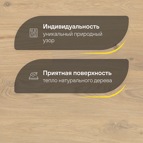 CROWNWOOD Острова 14 мм AA9961 Дуб Таукси Контрастный однополосный браш матовый лак (фото 3)