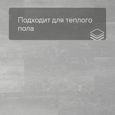 Alta Step Arriba New Lock (RUS) SPC9907 Гранит дымчатый (фото 4)