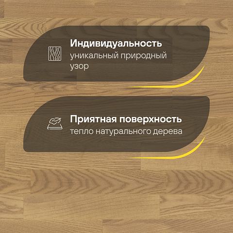 CROWNWOOD Острова 14 мм AA9993 Ясень Абрука Благородный трехполосный браш матовый лак (фото 3)