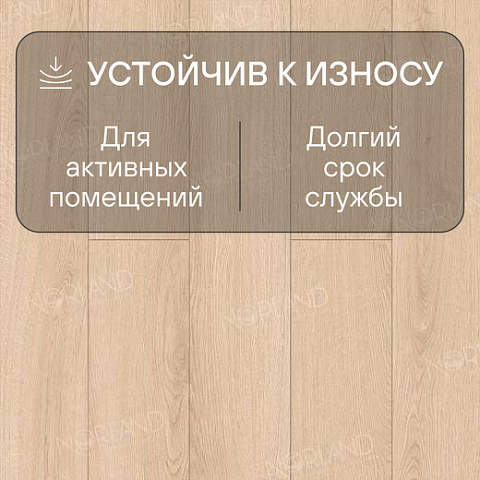 Norland Elegant 8 4V 33 (CH) LF301-03 Дуб Дол (фото 3)