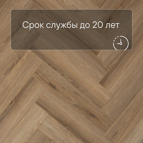 Planker Charisma 4V Брандо 7003 (фото 6)