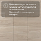 EvoFloor Home (Rus) Ash Light (миниатюра фото 10)