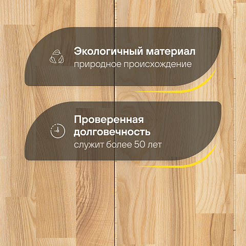 CROWNWOOD Острова 14 мм AA9991 Ясень Раму Благородный трехполосный браш матовый лак (фото 2)