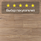 Ultrafloor Super Natural Classic 4V TC K338UW Дуб Креденца (миниатюра фото 8)