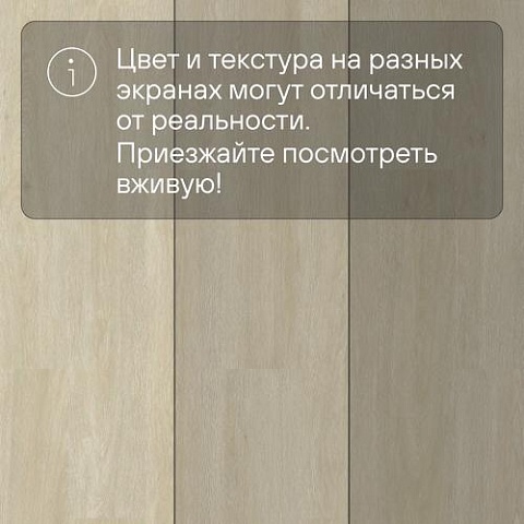 QS Vinyl Flex LIV планка SGSPC 20312 Сатиновый дуб серо-коричневый (фото 10)