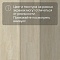 QS Vinyl Flex LIV планка SGSPC 20312 Сатиновый дуб серо-коричневый (миниатюра фото 10)