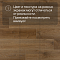 EvoFloor Home (Rus) Oak Brown (миниатюра фото 10)