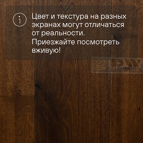 DW FLOORING 14 мм Дуб темный медовый DW HCR 202 лак матовый с фаской (фото 5)
