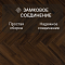 Manor/Поместье 4V 63061 Меттрей (миниатюра фото 7)
