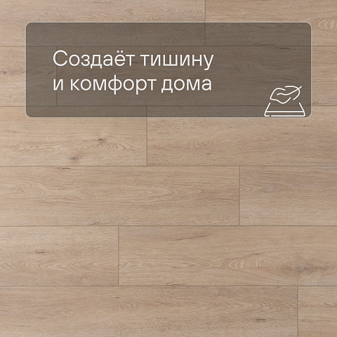 Norland Sigrid Plus SPC (CH) 1006-6 Dor 4V 43кл (фото 3)