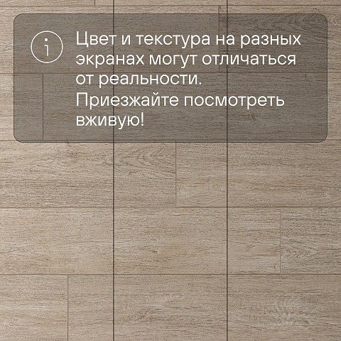 Deck Impulse 4V 025 Генуя (фото 10)