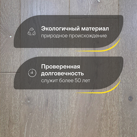AnticWood 15 мм шип-паз Жемчуг кортеса патина лак с фаской (фото 2)