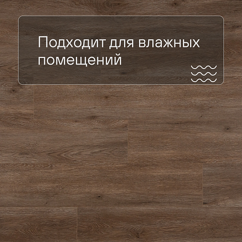 Planker Force 4V Дуб Мажестик 4002 (фото 2)