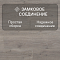 Quick Step Majestic MJ3547 Дуб лесной массив светло-серый (миниатюра фото 4)