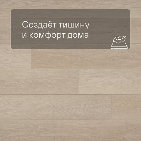 Alta Step Gusto New Lock (RUS) SPC3309 Дуб брауни (фото 3)
