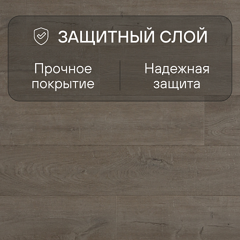 Quick Step Capture SIG4751 Дуб коричневый патина (фото 2)