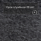 Alta Step Arriba New Lock (RUS) SPC9909 Мрамор имперадор темный (миниатюра фото 6)