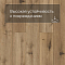 Norland Lagom Parquet SPC (CH) 1033-12AB Takara 4V (миниатюра фото 8)
