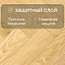 Norland Herringbone Elegant Strong 12 4V 34 (CH) LF304-07AB Дуб Тавора (миниатюра фото 2)