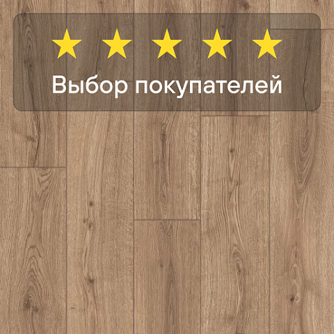 Quick Step Impressive Ultra IMU8601 Дуб вулканический (фото 5)
