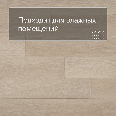 Alta Step Gusto New Lock (RUS) SPC3309 Дуб брауни (фото 2)