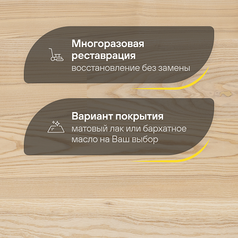 CROWNWOOD Острова 14 мм AA9967 Ясень Кесселайд Благородный однополосный браш матовый лак (фото 4)