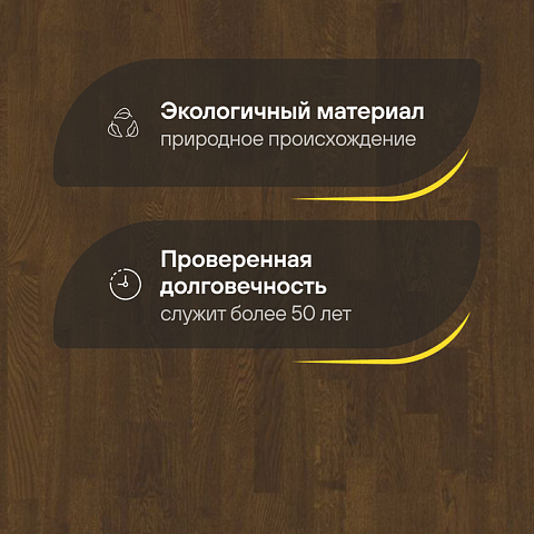 Upofloor Дуб Нью Классик Браун трехполосный Oak New Classic Brown 3S (фото 2)