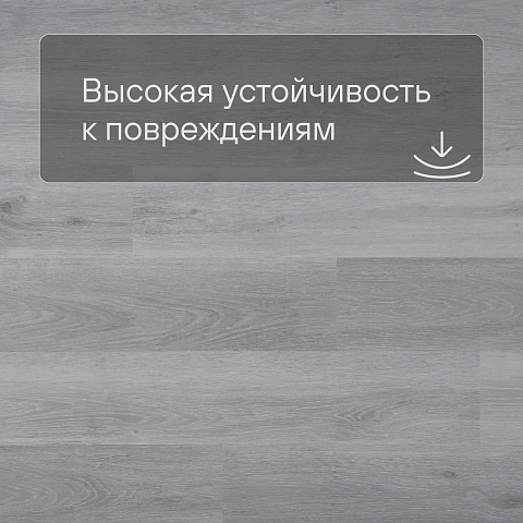 Alta Step Nativo New Lock (RUS) SPC2201 Дуб снежный (фото 5)