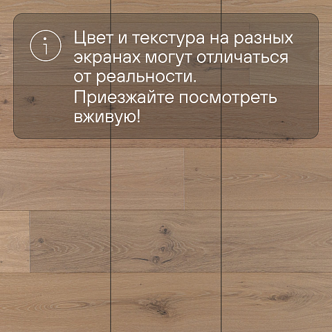 CROWNWOOD Urban Инженерная доска Дуб Millrun Decor-12 600..2100 x 190 x 14 / 3.192м2 (фото 8)