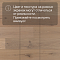 CROWNWOOD Urban Инженерная доска Дуб Millrun Decor-12 600..2100 x 190 x 14 / 3.192м2 (миниатюра фото 8)