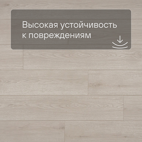 Alta Step Gusto New Lock (RUS) SPC3302 Дуб баноффи (фото 5)