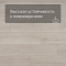 Alta Step Gusto New Lock (RUS) SPC3302 Дуб баноффи (миниатюра фото 5)