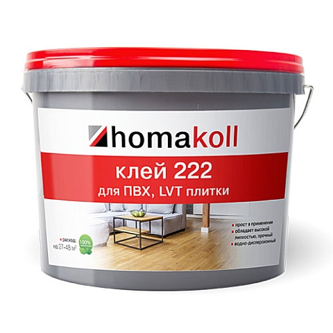 Клей Хомакол 222 1кг (фото 1)