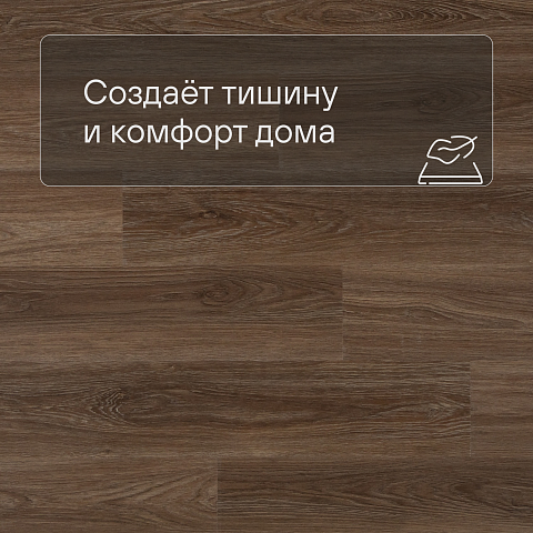 Alta Step Nativo New Lock (RUS) SPC2209 Дуб летний (фото 3)