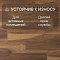 Ultrafloor Vintage Classic 4V TC 8155VH Аппалачиа Гикори (миниатюра фото 6)