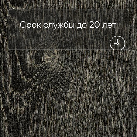 Forbo Effekta Professional 0,8/34/43 PRL ромб 8042 Black Fine Oak PRO (фото 6)