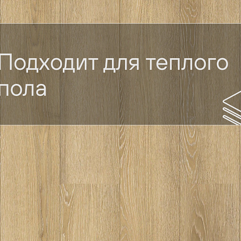 Laminext Revolute 4V Дуб Абель 1403 (фото 8)