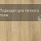 Laminext Revolute 4V Дуб Абель 1403 (миниатюра фото 8)