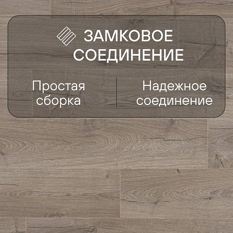 Quick Step Impressive IM4663 Дуб серо-бежевый (фото 4)