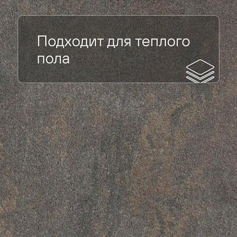 Forbo Effekta Professional 0,8/34/43 T плитка 8073 Anthracite Metal Stone PRO (фото 4)