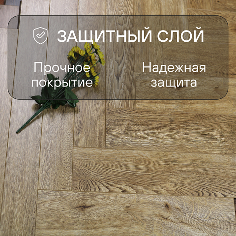 Skalla Wood Herringbone 12 мм 34 класс 4V HR 1020 Дуб Биркенес (Oak Birkenes) (фото 2)