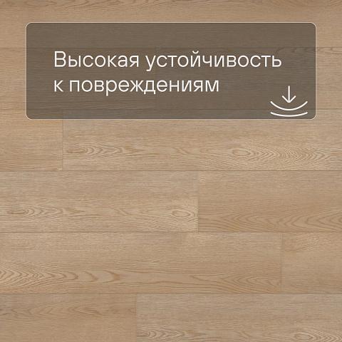Alta Step Gusto New Lock (RUS) SPC3308 Дуб мадлен (фото 5)