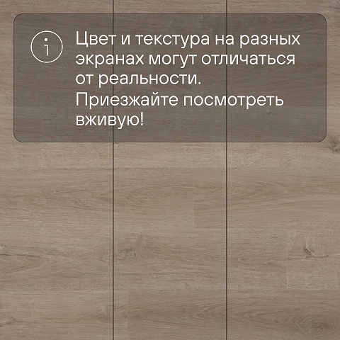 Alta Step Nativo New Lock (RUS) SPC2205 Дуб северный (фото 10)