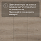 Alta Step Nativo New Lock (RUS) SPC2205 Дуб северный (миниатюра фото 10)