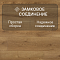 Quick Step Majestic MJ3551 Дуб пустынный теплый натуральный (миниатюра фото 4)
