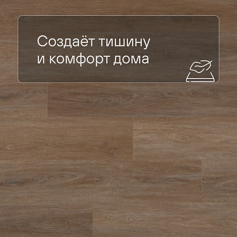 Planker Force 4V Дуб Блисс 4010 (фото 3)