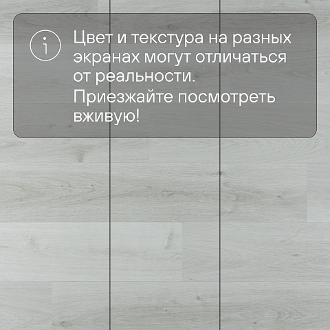 Alta Step Perfecto New Lock (RUS) SPC8813 Дуб дальневосточный (фото 10)